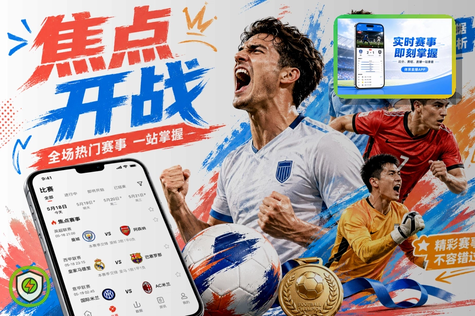 宝威体育网页端登录页面展示